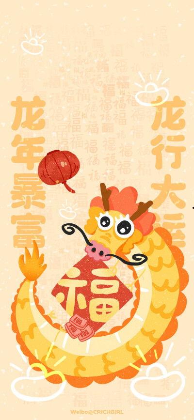 女婿归家之蛇年行大运