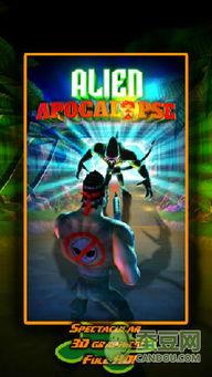 外星人启示录,揭秘宇宙未知文明与人类未来命运