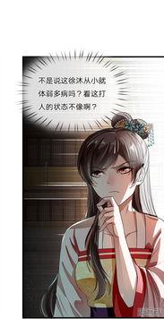 史上第一纨绔2,纨绔公子再战江湖