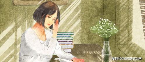 休夫和离后，我转身嫁权臣