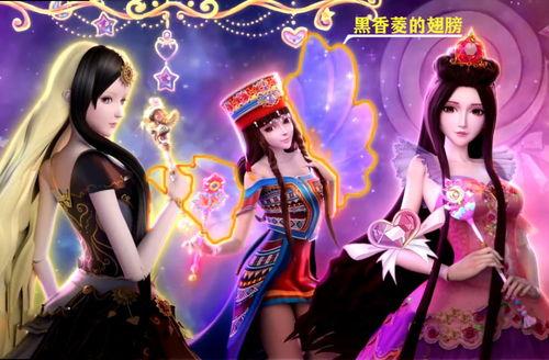 午后八时圣巴比拉