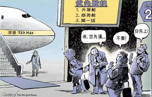 一起坠落,揭秘事故背后的真相与教训”