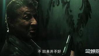 金蝉脱壳（国语版）,华语影坛的惊悚逆袭